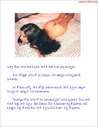 Maamaa Kodalu | మామా కోడలు Read Online Download Free
