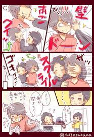 ちゃと低浮上中 413osakana さんの漫画 9作目 ツイコミ 仮 嵐 漫画 嵐 イラスト 山夫婦