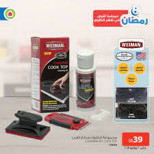 كسب شيء كوريا منظف المكيف من ساكو allseasonsoutdoorkitchens com