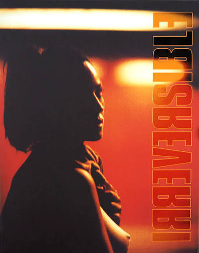 Irreversible: Limited Edition (AI-55B)(Exclusive)* – Blurays For Everyone