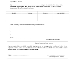 Surat kebenaran ibu bapa kpm mp3 & mp4. Borang Kebenaran Menggunakan Kenderaan Sendiri Kpm Shiranase