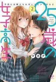 25 Sai No Jyoshikousei Ein 25 Jahriges Schulmadchen Ein Kind Kann Nicht Unterrichten Shoujo Manga Romantic Manga Shojo Manga