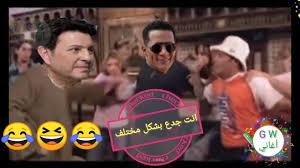 التقييم 4.1 بواسطة (132) زائر. ØªØ°ÙƒØ±Ø© Ø£Ù†Øª Ø§Ù„Ø¥Ø±Ù‡Ø§Ø¨ ØªØ­Ù…ÙŠÙ„ Ø§ØºÙ†ÙŠØ© Ø§Ù†Ø§ Ø¬Ø¯Ø¹ Mp3 Ø¯Ù†Ø¯Ù†Ù‡Ø§ Ffigh Org