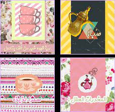 pin on eid cards