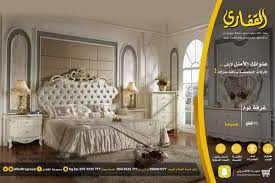 مجموعة القفاري On Twitter غرفة نوم راقية تحمل معنى الذوق الكلاسيكي تسوق الآن اون لاين Https T Co 98utmjbbgq