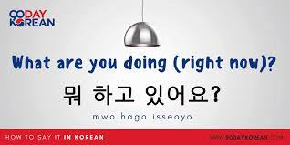 This is typically asking for your name, but a particular context could indicate a different meaning. How To Say What Are You Doing In Korean Easy Ways
