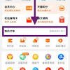 China buying agent service with cheap international parcel delivery to your door. 1