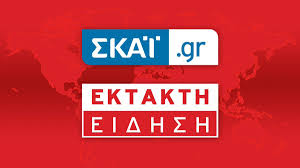 Η βόλτα του σάκη και της μαριαλένα στο ποτάμι. Skai Gr Ø¯Ø± ØªÙˆÛŒÛŒØªØ± Nai Ths A8hnas Se Pros8eta Metra Epistrefoyn Oi 8esmoi Https T Co E9ij5ioxjd