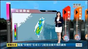 Manage your video collection and share your thoughts. 2017 07 31 å£¹é›»è¦–æ–°èžå¤œpro Proç‰¹æœç·šæ²ˆæ³³åŸè™žæ‰¿ç'‡é›™ä¸»æ'­é¦–æ¬¡èŠæ–°èž