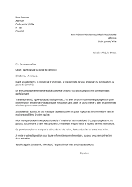Exemple De Lettre De Motivation Google Search Job Search Motivation Job