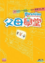 Documentary films are great for people of all ages and many are perfect for kids and fami. Yesasia Parenting Documentary Dvd Rthk Tv Program Hong Kong Version Dvd Intercontinental Video Hk Hong Kong Movies Videos Free Shipping