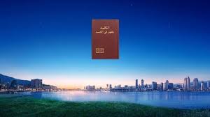 3 عمل دينونة الله في الأيام الأخيرة هو عمل دينونة العرش العظيم الأبيض كما تنبأ عنه سفر الرؤيا إنجيل جيل الملكوت
