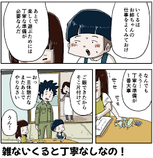 父さんのお土産（その１ 後編） : しなのんちのいくる Powered by ライブドアブログ