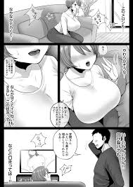 隣人のむっちりエロ妻はめ比べ Page 7 - AsmHentai