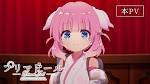 プリマドール