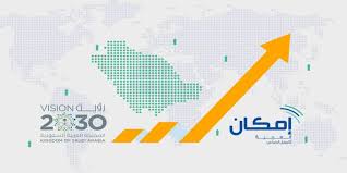 تقدم بطلب للحصول على قرض وانتظر الموافقة، ومن ثم تتبع العملية واحصل على المبلغ باستخدام الهاتف المحمول فقط، مع خيارات للتحويل أيضاً عبر موقعنا الإلكتروني أو فروعنا في جميع أنحاء المملكة العربية السعودية. Ù…Ù†ØªØ¬Ø§Øª Ø¥Ù…ÙƒØ§Ù† Ø§Ù„Ø±Ø§Ø¬Ø­ÙŠ Ø§Ù„ØªÙ…ÙˆÙŠÙ„ÙŠØ© ÙˆØ´Ø±ÙˆØ·Ù‡Ø§ Ø§Ù„Ù…Ø±Ø³Ø§Ù„