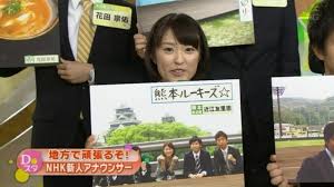 The site owner hides the web page description. è¿'æ±Ÿå‹é‡Œæµã‚¢ãƒŠãŒã‹ã‚ã„ã„ çµå©šç›¸æ‰‹ã®å¤« æ—¦é‚£ ã‚„èº«é•·ã¯ Nhké€€è· å¥³æ€§ã‚¢ãƒŠã‚¦ãƒ³ã‚µãƒ¼å¤§å›³é''