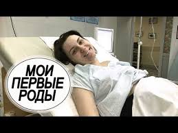 как правильно дышать во время схваток и родов видео Moi Rody Za 3 5 Chasa Bez Boli I Razryvov V Chem Sekret Youtube Beremennost Po Nedelyam Detskie Sovety Sovety Beremennym