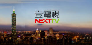 Next tv broadcasting limited.news & magazines. å£¹é›»è¦– Applications Sur Google Play