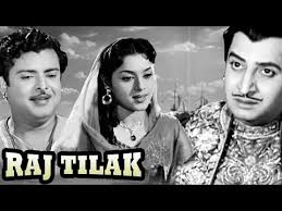 Raj Tilak 1958 Film Alchetron The Free Social Encyclopedia The best of 2020 mp3 songs download. raj tilak 1958 film alchetron the