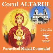 Celei alese dintre toate neamurile, maicii lui dumnezeu, imparatesei, celei ce te sui de la pamant la cer, cantare cu cucernicie, pentru preacinstita ta adormire, aducem tie nascatoare de dumnezeu. Gravitatie Mercur DomniÈoarÄ Paraclisul Maicii Domnului Audio Mp3 Download Chrisfolsom Com