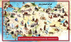 مدن تركيا السياحية | جولات سياحية | شركة تورز-تورك | السياحة في تركيا