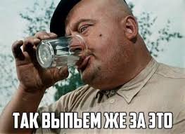 Не стоит сегодня носить одежду зеленого. Den Alkogolika 2020 Kartinki Shutki Istoriya Prazdnika