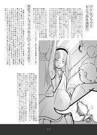 Es_Lab] Asakura Saimin Shinryousho Vol.03 read online,free download [2/3]