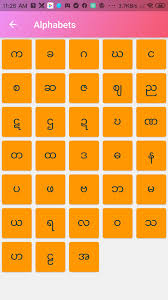 Welcome to the all new maroon 5 mobile experience! Kid Songs For Android Apk Download