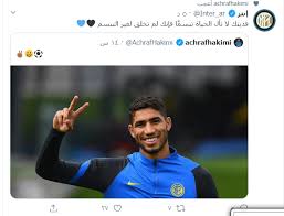 Check spelling or type a new query. Ø§Ù†ØªØ± Ø£Ø´Ø±Ù Ø­ÙƒÙŠÙ…ÙŠ Ù…Ø®Ù„Øµ Ù„Ù…ÙˆÙ‡Ø¨ØªÙ‡ Ø£Ø±Ù‚Ø§Ù… Ù†Ø¬Ù… Ø§Ù„Ù…Ù†ØªØ®Ø¨ ÙÙŠ Ø³Ø·ÙˆØ±