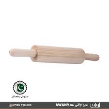 فرادة عجين خشب أداءه الخبز اواني