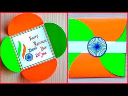 See more ideas about تصميم, إطار, هوية الشركة. Republic Day Card Making Simple How To Make Republic Day Card Very Easy Diy Republic Day Card Youtube Independence Day Card Republic Day Card Making