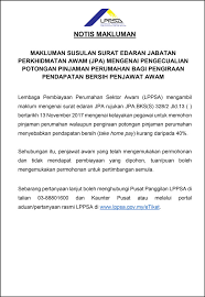 Memahami basic hr management bagaimana pengelolaan yang. Kaedah Pengiraan Kelayakan Berdasarkan Potongan 80 Dalam Slip Gaji Mega 3 Housing