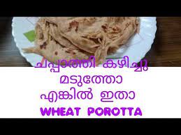 Wheat Porotta Oil Free Food Dinner Recipie Youtube In 2021 Food Dinner Recipes Free Food