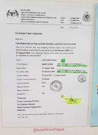 A company with a valid license is allowed to supply goods/services to both upstream and downstream sector of the oil and gas industry in malaysia. How To Convert A Malaysian Driving License To Singapore International Driving Permit Idp Xuan S Travelogue