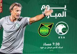 المباشر مع كافة معلومات المباريات حيث يقدم التشكيل المتوقع والموعد والتعليق الصوتي ولمباريات اليوم يلاشوت جوال التي تُقام فيه كل مباراة ويتم اضافة أيضًا النتيجة في. Ù…Ù„Ø®Øµ Ø£Ù‡Ø¯Ø§Ù Ù…Ø¨Ø§Ø±Ø§Ø© Ø§Ù„Ø³Ø¹ÙˆØ¯ÙŠØ© ÙˆØ¬Ø§Ù…Ø§ÙŠÙƒØ§ Ø§Ù„ÙˆØ¯ÙŠØ© Ø³Ù…Ø§ Ø§Ù„Ø¥Ø®Ø¨Ø§Ø±ÙŠØ©