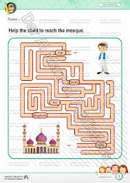 We write essays, research papers, term papers, course works, reviews, theses and more, so our primary mission is to help you succeed academically. The Five Prayers Islamic Worksheets
