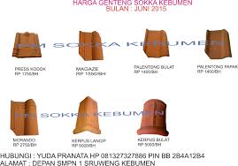 Genteng magaze rp 1850 / bh (nego) 5. Harga Genteng Sokka Terbaru Genteng Sokka Kebumen Putra Mas