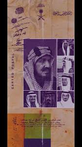 pin by الهنوف on خلفيات iphone wallpaper quotes love floral poster saudi arabia flag