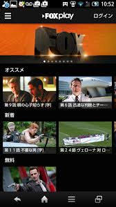 Also, watching live broadcasts is very easy with fox & foxplay application. Fox Play For Android Apk Download