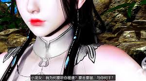 神雕俠侶小龍女和尹志平- 情色卡漫- JKF 捷克論壇