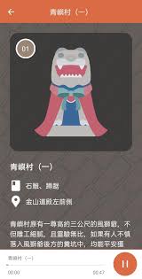 《封印者m》新聞資訊gaming banner, card games, princess zelda,. é‡'æ²™éŽ®å·¡ç¦®ä¹‹å°‹æ‰¾é¢¨ç…çˆºfor Android Apk Download Android Apk Android Family Guy