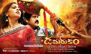 Damarukam Photos Hd Images Pictures Stills First Look Posters Of Damarukam Movie Filmibeat Add image add an image. damarukam photos hd images pictures
