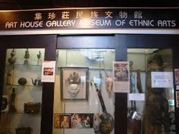 Bid, buy and collect contemporary, impressionist or modern art, old masters, jewellery, wine, watches, prints, rugs and books at sotheby's auction house. Kuala Lumpur Healingeye