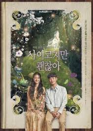 It S Okay To Not Be Okay Wikipedia