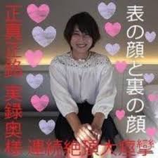 FC2-PPV-260299]成熟女性遊戲（3）身體康昆尼林格斯版！ - JAVten.com