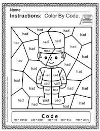 Cvc Words Ad Family Short A Color By Codes For Struggling Readers Cvc Words Words Cvc