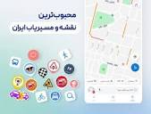 نشان | نقشه و مسیریاب Neshan - Apps on Google Play