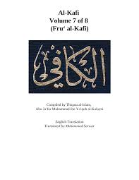 We would like to show you a description here but the site won't allow us. Http Www Al Murtaza Org Books Al Kafi 20volume 207 20 English Pdf