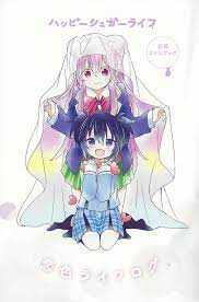 happysugarlife personagens de anime anime desenhos fofinhos